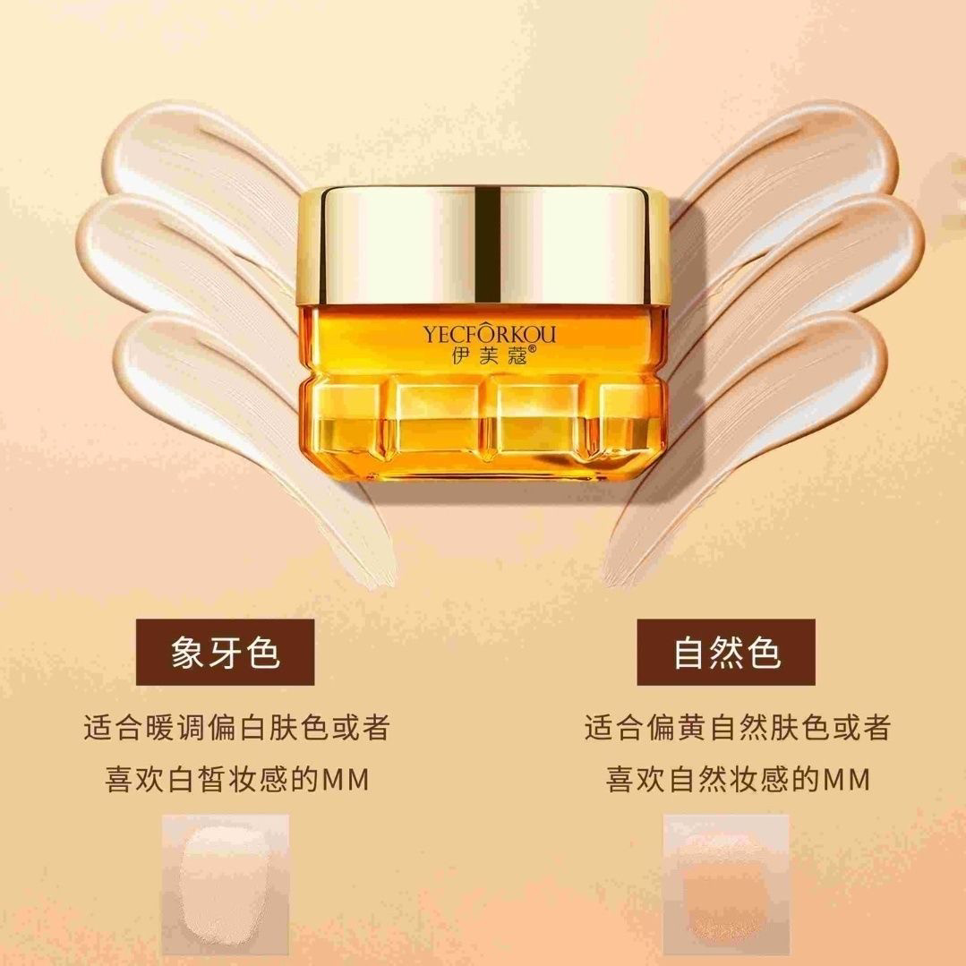 伊芙蔻润耀贵妇粉底霜30g自然色 bb霜粉底液持久不脱妆水光干油皮