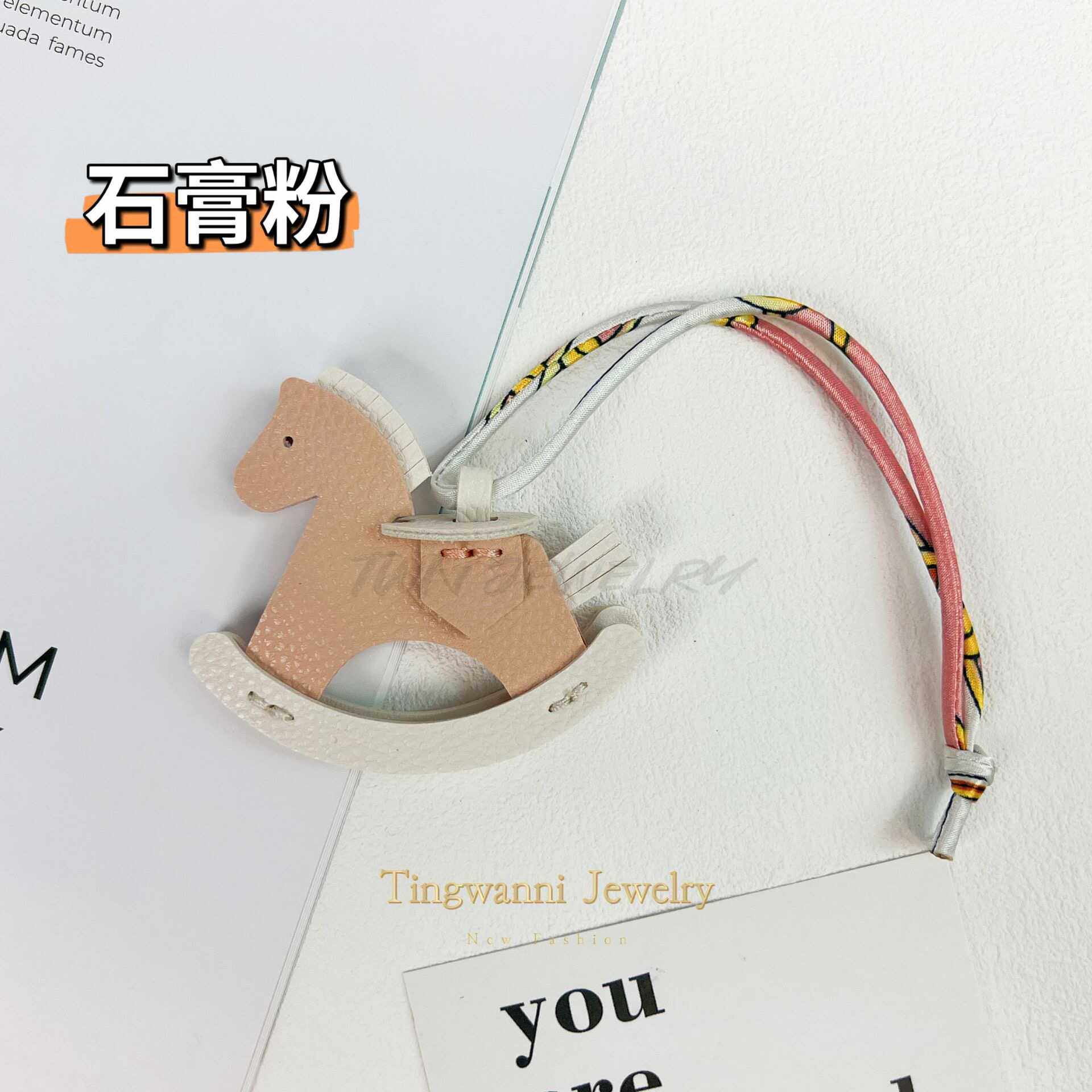 新款摇摇马挂件可爱包包挂饰