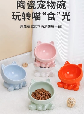 陶瓷宠物碗可爱猫盆防黑下巴猫咪喝水碗斜口猫盆猫狗罐头零食碗黑