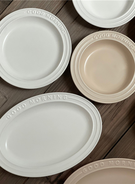 ins同款日式长方蒸鱼盘good morning小资早餐盘一人谷物碗水果盘