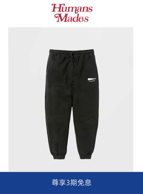 【Humans Mades】小鲸鱼刺绣休闲裤男宽松纯色束脚运动卫裤长裤