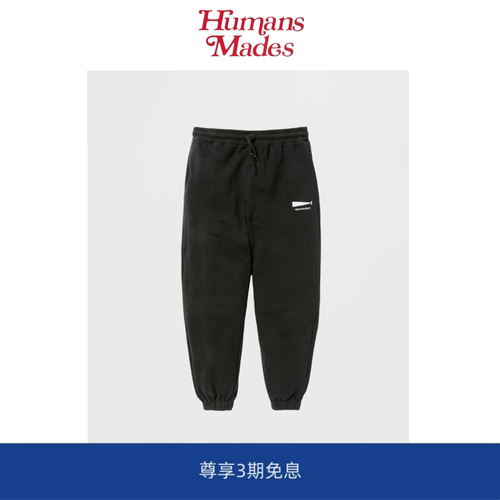 【Humans Mades】小鲸鱼刺绣休闲裤男宽松纯色束脚运动卫裤长裤