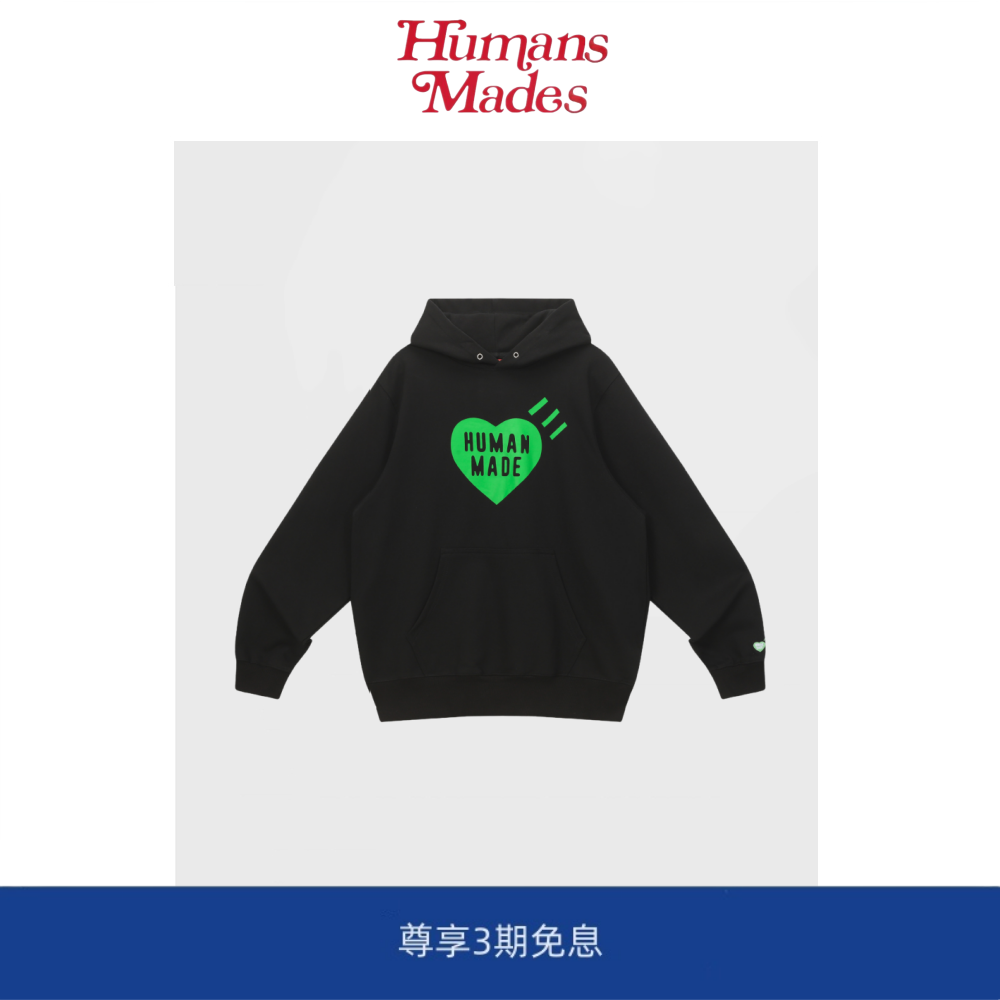 【现货】Humans Mades秋冬绿色爱心图案套头连帽卫衣宽松休闲情侣