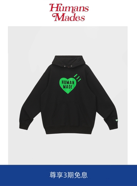 【现货】Humans Mades秋冬绿色爱心图案套头连帽卫衣宽松休闲情侣