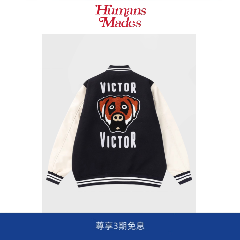 【Humans Mades】毛呢布贴狗狗图案棒球服夹克外套宽松男女款情侣