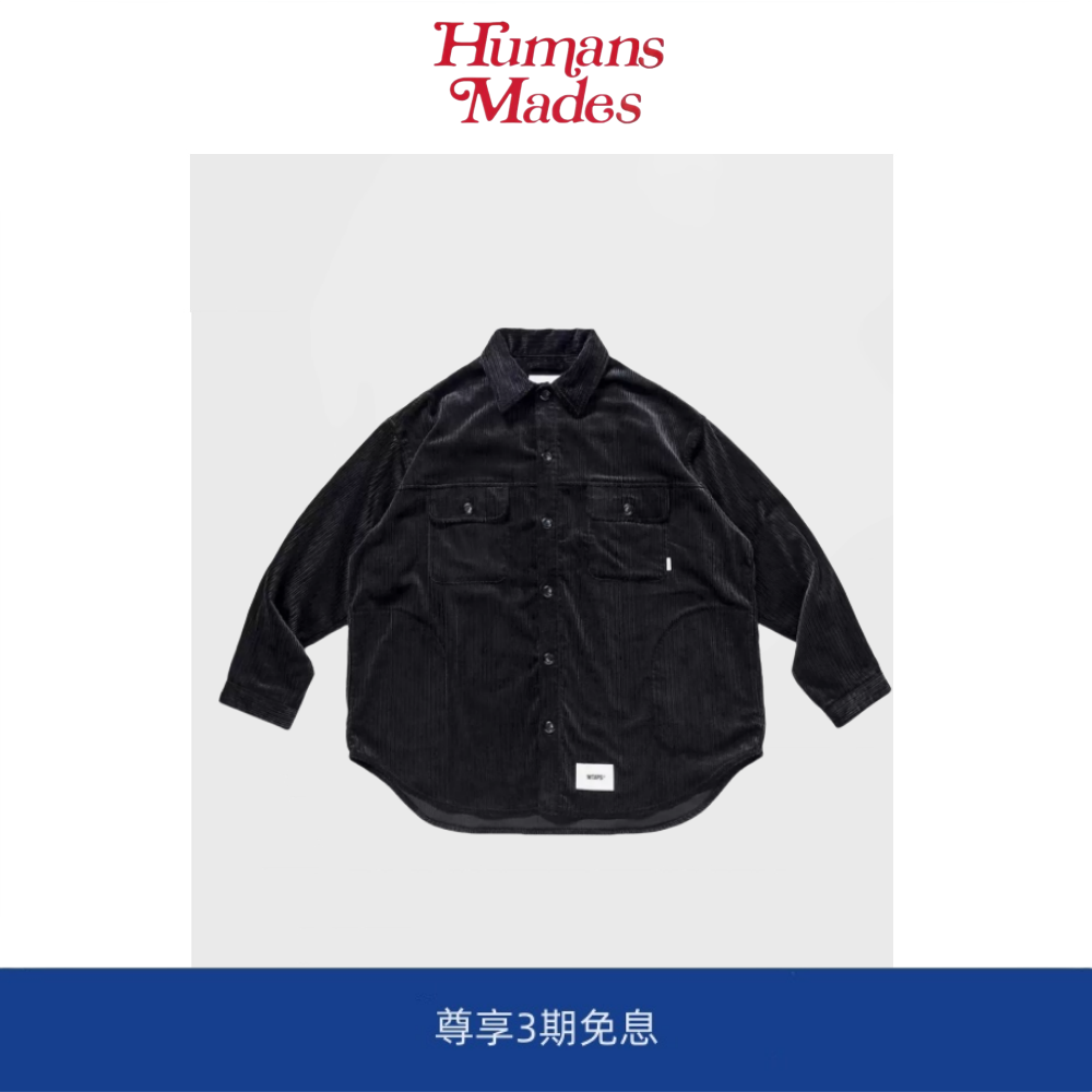 【Humans Mades】  WCPO/LS/COTTON灯芯绒纯色日系休闲长袖衬衫,男装,大码上装,淘宝优惠券,粉丝福利购,淘宝优惠卷