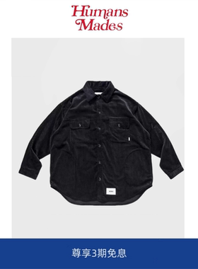【Humans Mades】  WCPO/LS/COTTON灯芯绒纯色日系休闲长袖衬衫