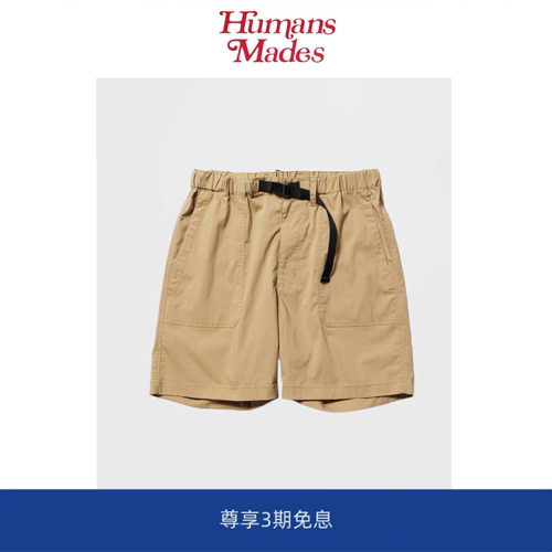 【Humans Mades】 山系穿搭 防撕裂户外露营短裤 男女同款