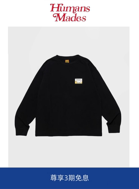 【Humans Mades】 潮牌字母长袖T恤宽松男女款情侣款百搭打底衫t