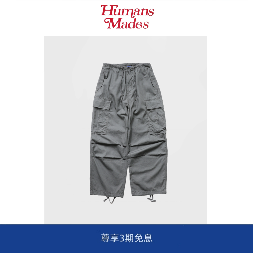 【Humans Mades】夏季降落伞兵工装宽松直筒潮牌复古多口袋休闲裤,男装,大码下装,淘宝优惠券,粉丝福利购,淘宝优惠卷