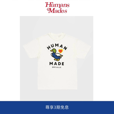 【Humans Mades】牛仔工装鸭印花圆领宽松短袖日系竹节棉男女T恤
