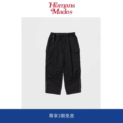 【现货】Humans Mades日系户外联名款轮廓宽松阔腿尼龙工装休闲裤