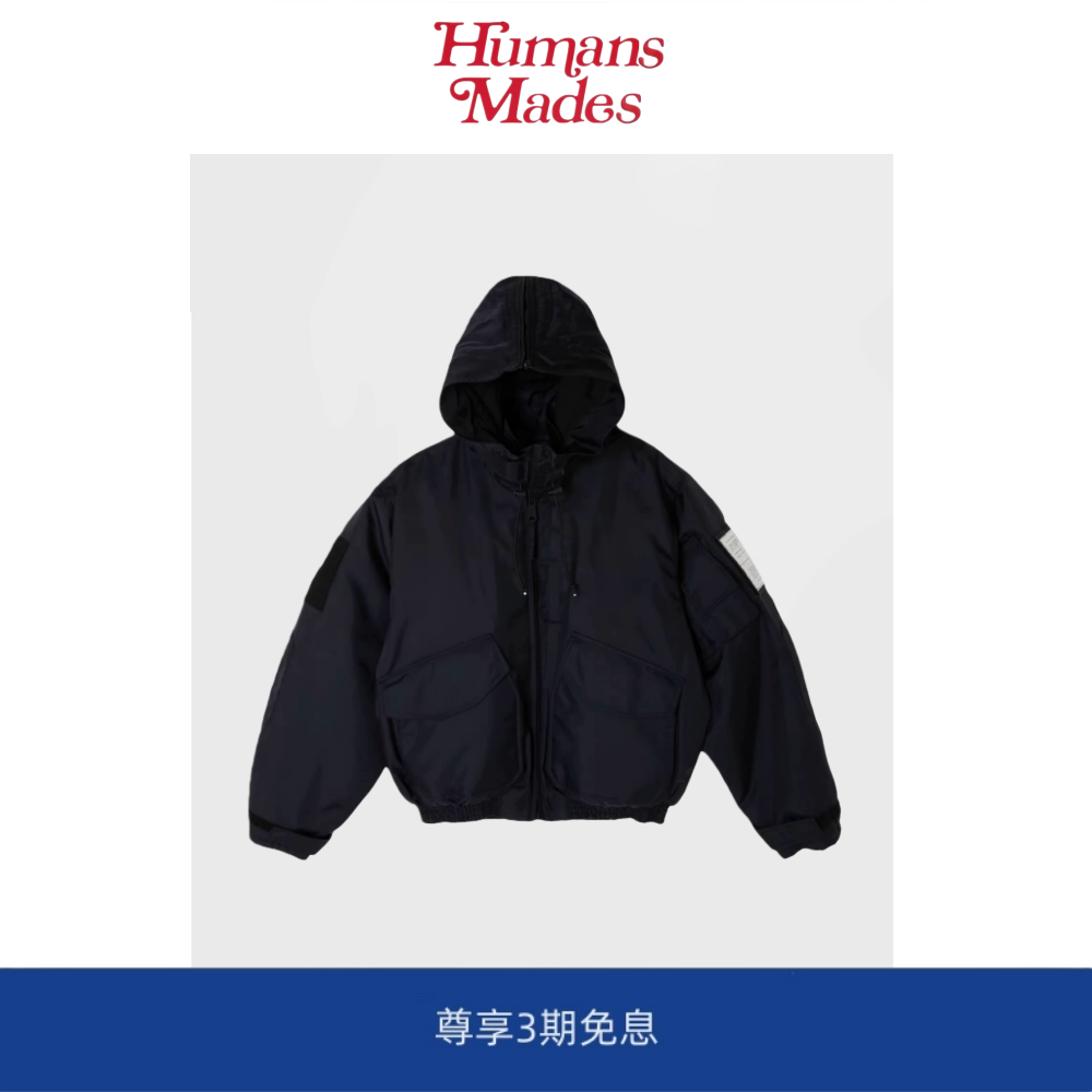 【Humans Mades】N.HOOLYWOOD 可拆帽军事贴标休闲棉服飞行夹克,男装,大码上装,淘宝优惠券,粉丝福利购,淘宝优惠卷
