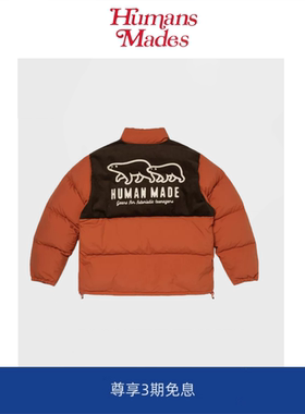 【Humans Mades】灯芯绒刺绣北极熊羽绒服复古风拼接保暖外套潮牌