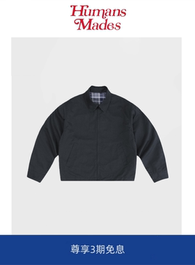 【Humans Mades】日系小众老钱风夹克宽松bf风休闲双面穿情侣外套