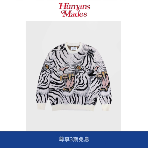 【Humans Mades】 22SS新款TIMLEH老虎图腾纯棉纱圆领针织毛衣