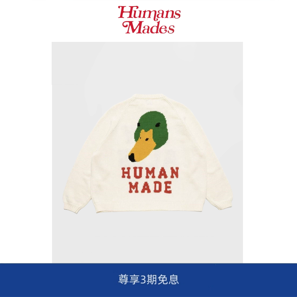 【Humans Mades】绿头鸭毛衣针织衫创意趣味宽松男女情侣穿搭圆领