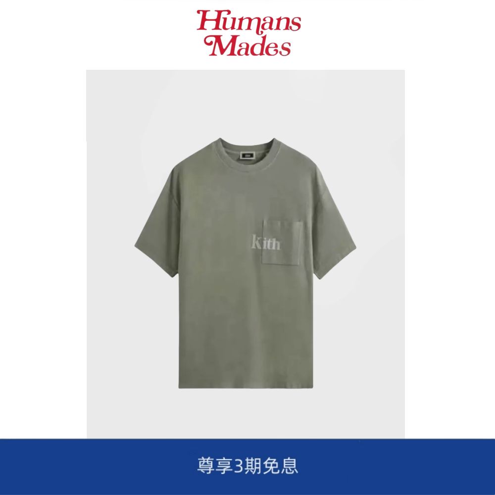【Humans Mades】重磅水洗植绒字母印花口袋短袖25SS宽松T恤