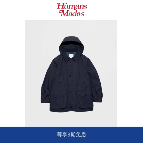 【Humans Mades】娜娜米卡2LPERTEX UNLIMITED可拆卸猎装连帽夹克