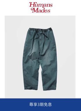 【Humans Mades】秋新款重磅纯棉休闲裤子男复古宽松锥形工装长裤