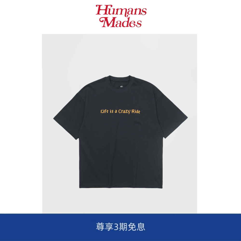 【Humans Mades】 LIFE IS A CRAZY RIDE  余文乐同款短袖T恤