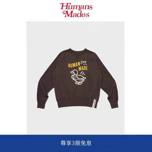 【现货】Humans Mades牛仔鸭子动物印花圆领套头卫衣加绒男女同款