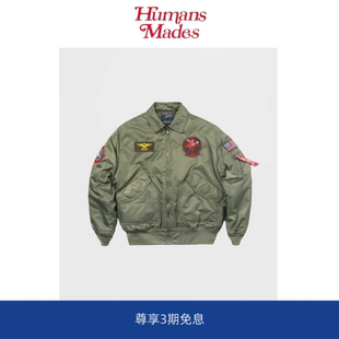 【现货】Humans Mades汤姆克鲁斯同款外套cwu-45p阿汤飞行夹克
