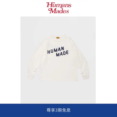 【现货】Humans Mades潮牌英文字母长袖T恤宽松圆领款休闲男女款