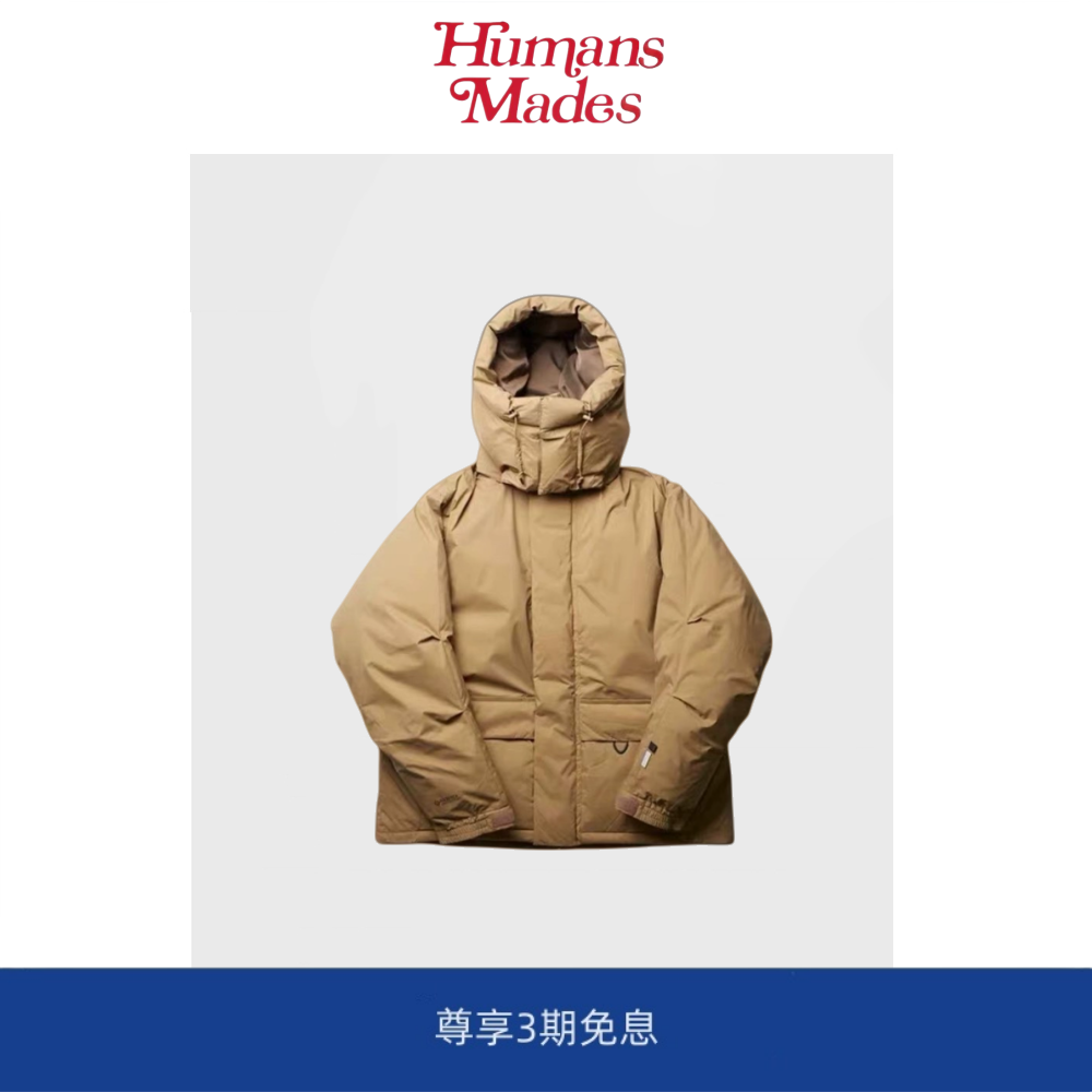 【Humans Mades】DW GORETEX DOWN 定番防水机能可拆卸帽子羽绒服