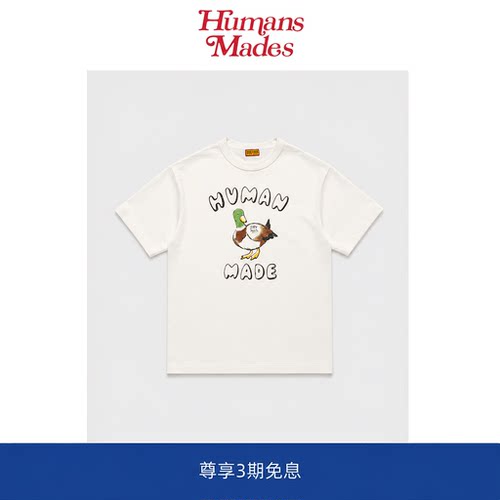 【Humans Mades】GRAPHIC T-SHIRT日产经典鸭子印花竹节棉短袖T恤