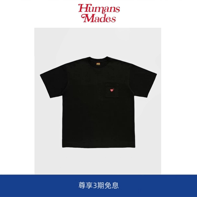 【Humans Mades】 POCKET TEE 爱心 刺绣 LOGO口袋短袖T恤情侣
