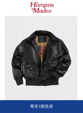 【Humans Mades】复古美国空军皮毛一体飞行员皮衣机车毛领外套