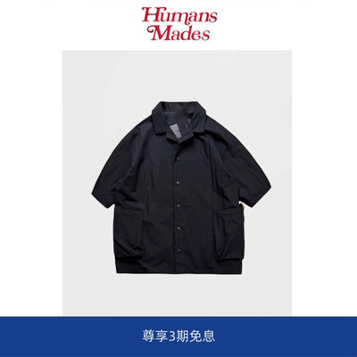 【Humans Mades】都市户外“古巴领”速干尼龙 山系廓形短袖衬衫