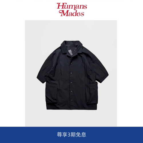 【Humans Mades】都市户外“古巴领”速干尼龙 山系廓形短袖衬衫