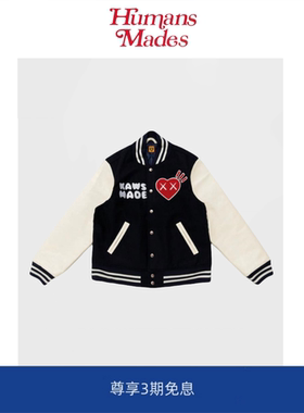 【Humans Mades】 KAWS联名爱心猿人皮袖情侣棒球服夹克外套