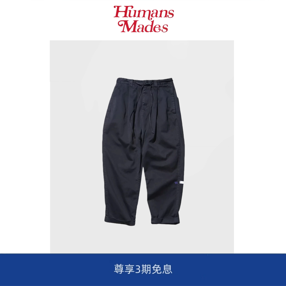 【Humans Mades】日系抽绳宽松休闲裤CAHLUMN 双褶锥形裤纯棉长裤,男装,大码下装,淘宝优惠券,粉丝福利购,淘宝优惠卷