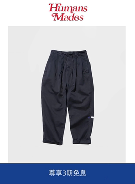 【Humans Mades】日系抽绳宽松休闲裤CAHLUMN 双褶锥形裤纯棉长裤
