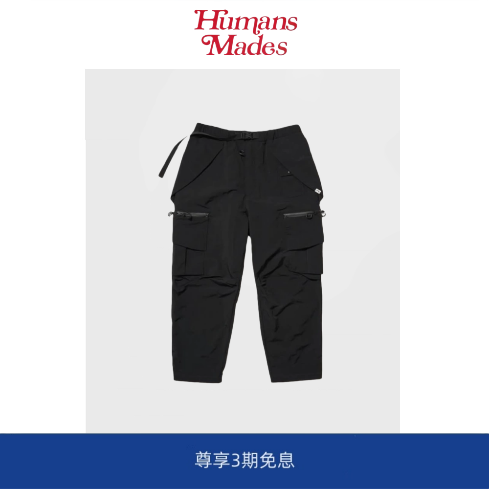 【Humans Mades】户外机能山系多口袋登山COMFY立体口袋锥形裤,男装,大码下装,淘宝优惠券,粉丝福利购,淘宝优惠卷