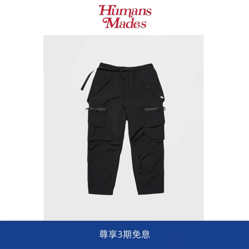 【Humans Mades】户外机能山系多口袋登山COMFY立体口袋锥形裤
