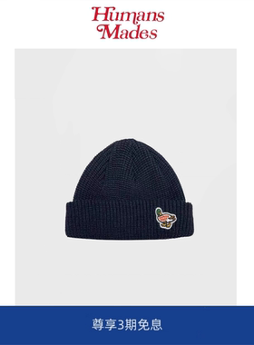 【现货】Humans Mades北极熊绿头鸭猪针织冷帽百搭毛线帽保暖帽子