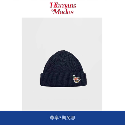 【现货】Humans Mades北极熊绿头鸭猪针织冷帽百搭毛线帽保暖帽子
