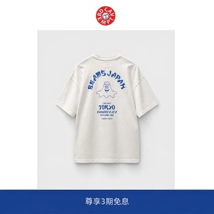 【BD CAVEMPT】 BEAMS JAPAN FUJI君 Shop Tee款日系红绳短袖T恤