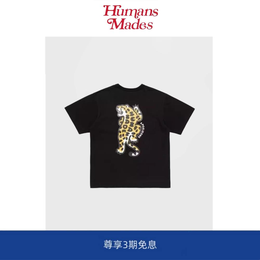 【现货】Humans Mades爱心口袋刺绣豹纹老虎短袖T恤宽松竹节棉潮