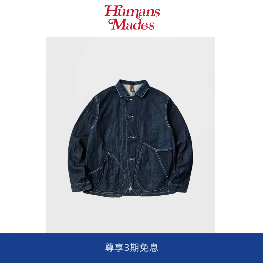 【Humans Mades】KAPITAL平田和宏宽松水洗牛仔丹宁翻领夹克外套