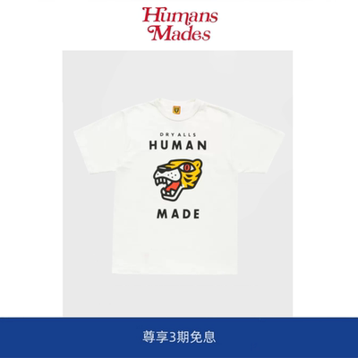 【Humans Mades】T-SHIRT#2109竹节棉老虎头短袖T恤男女宽松半袖