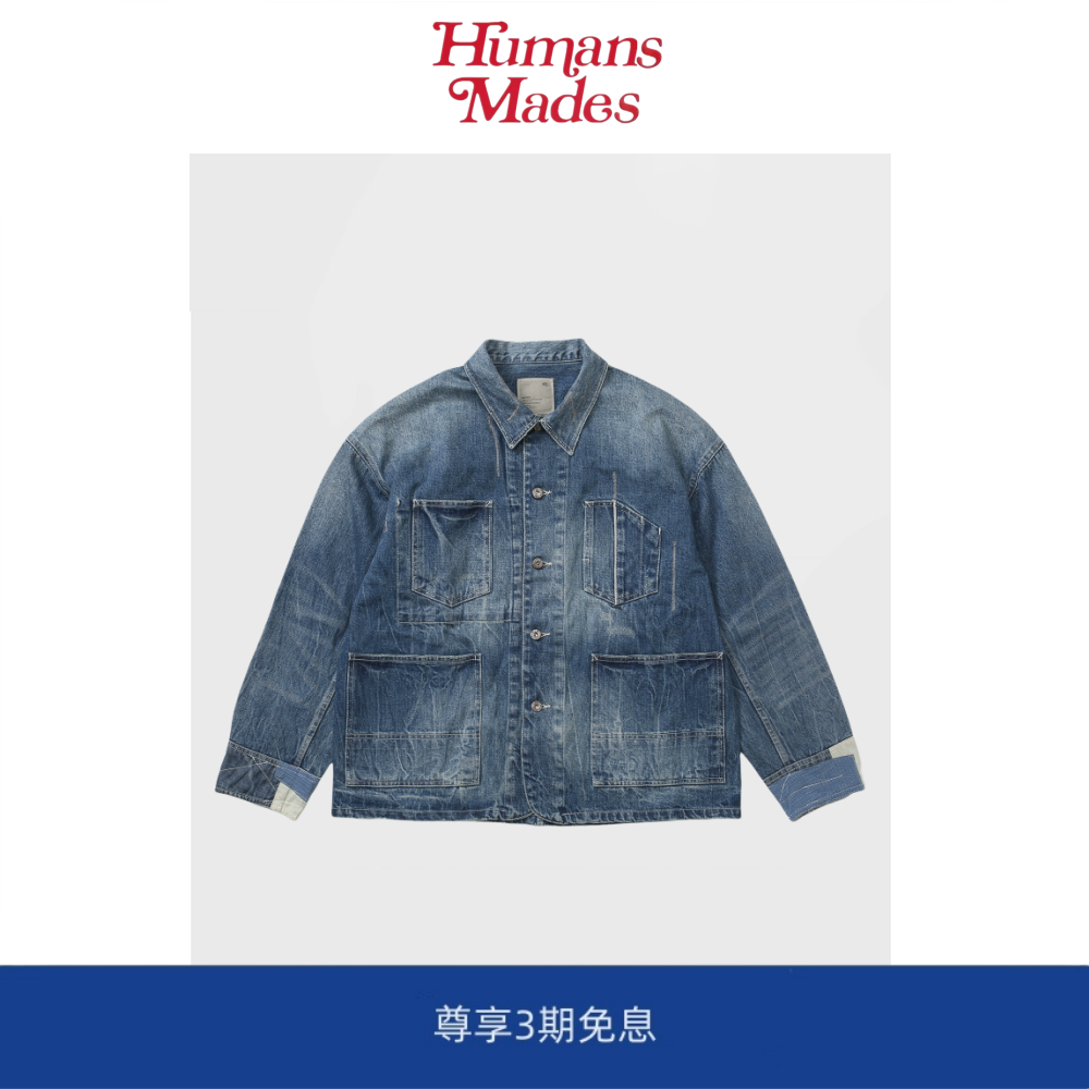 【Humans Mades】 十周年日产水洗四袋牛仔外套 余文乐闪电牛夹克,男装,大码上装,淘宝优惠券,粉丝福利购,淘宝优惠卷
