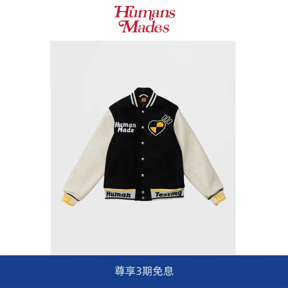 【Humans Mades】秋冬休闲棒球服情侣男生女夹克薄棉日系潮流外套