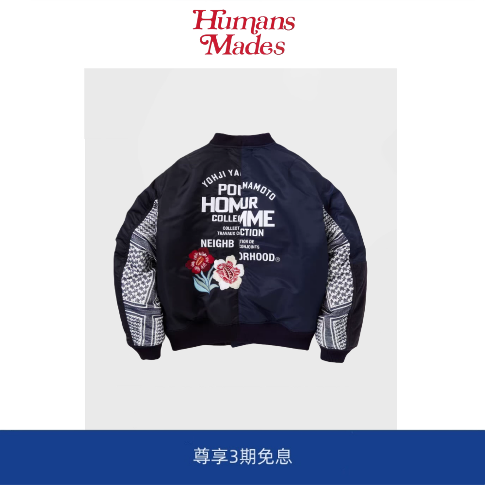 【Humans Mades】NBH联名MA1夹克美式飞行员夹克拼接刺绣棉服外套