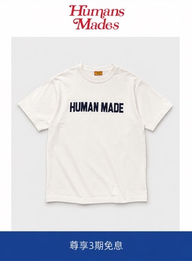 【Humans Mades】圆筒短袖T恤logo字母竹节棉潮牌情侣半袖男女