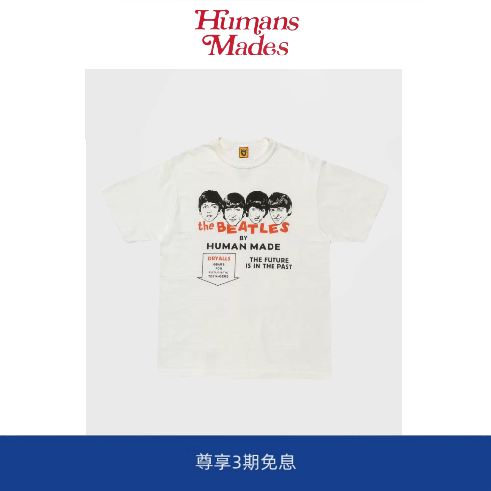 【Humans Mades】T-SHIRT BEATLES披头士男女情侣短袖T恤宽松潮
